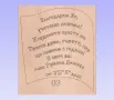 Светеща книга Подарък за госпожите в детската градина Подарък за класна, снимка 16