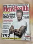 Списание Men's Health  - брой номер 1 от 2012 , снимка 1