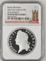 2023 George II 2oz (62.2г) £5 - Сребърна Монета - NGC PF69 - Ограничено Издание 600 - Great Britain, снимка 1