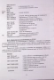 Ръководство за работа с 80C31, Здравко Илиев., Диана Ташева, 2007 г., снимка 5