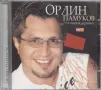 Орлин Памуков - Златния кларинет(2004), снимка 1