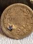 Сребърна монета 50 стотинки 1891г. Княжество България Княз Фердинанд първи за КОЛЕКЦИЯ 52281, снимка 2
