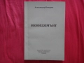 Учебници по икономика, финанси, математика, литература, снимка 6