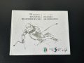 90 години Българска Федерация по Ски, снимка 1