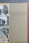 Тайната на сталинските престъпления Александър Орлов, снимка 2