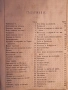 Месечна Зорница. Списание. 1882., снимка 8