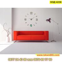 Часовник за стена с 3D ефект - модел 4236 - КОД 4236 , снимка 10 - Декорация за дома - 45321190