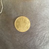 Старинни монети от 1882г.и десеттолевка монета от 1997г., снимка 3 - Нумизматика и бонистика - 45097186