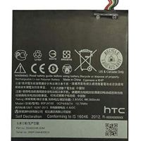 Батерия HTC Desire 728 - HTC Desire 828 - HTC Desire 830, снимка 1 - Оригинални батерии - 45102598