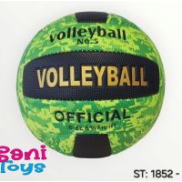 Волейболна топка, снимка 1 - Детски топки - 45540080