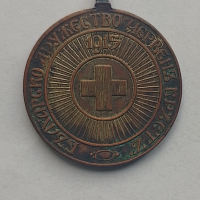 Медал за признателност БЧК, снимка 2 - Антикварни и старинни предмети - 45018151