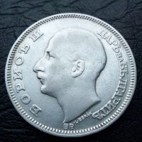 100 лева 1930 година цар Борис сребро, снимка 2 - Нумизматика и бонистика - 45224487