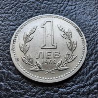 Монета 1 лев 1960 г. България - изчерпана от БНБ, снимка 3 - Нумизматика и бонистика - 39458587