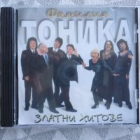Фамилия Тоника - Златни хитове, снимка 1 - CD дискове - 45490928