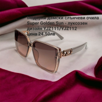 нови модели слънчеви очила , снимка 15 - Слънчеви и диоптрични очила - 45053068