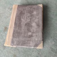 Библия 1925г София , снимка 2 - Антикварни и старинни предмети - 45427304