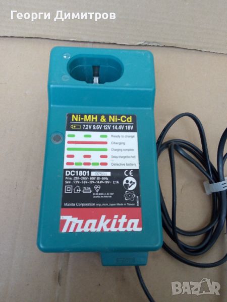 зарядно Makita DC1801 - 7.2 - 18V за NiMH NiCd батерии, снимка 1