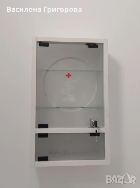 Аптечка с ключалка, снимка 1