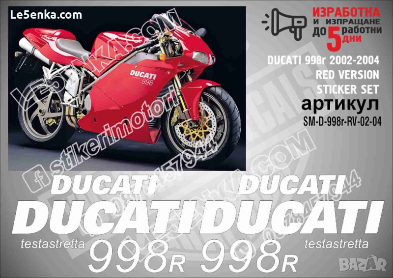 DUCATI 998r 2002-2004 RED VERSION SM-D-998r-RV-02-04, снимка 1