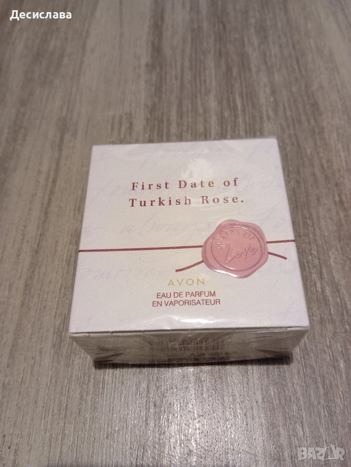 avon преди..., снимка 1