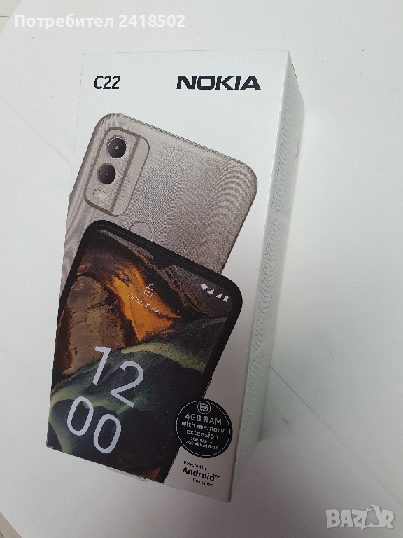 Nokia C22 Dual SIM(64GB)-НОВ , снимка 1