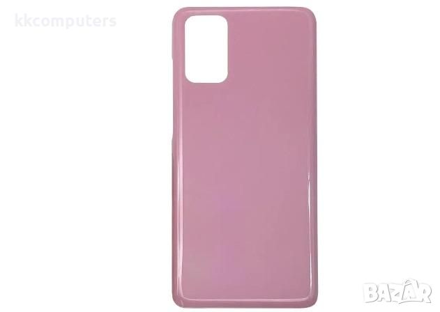 Капак батерия за SAMSUNG Galaxy S20 Plus / G985 / S11 / Розов / Баркод : 114867, снимка 1