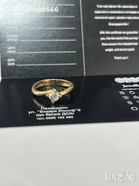 Златен пръстен 14К, снимка 1