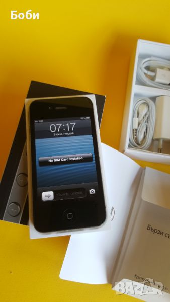 iPhone 4 (8gb) Black IOS 6.1.3, снимка 1