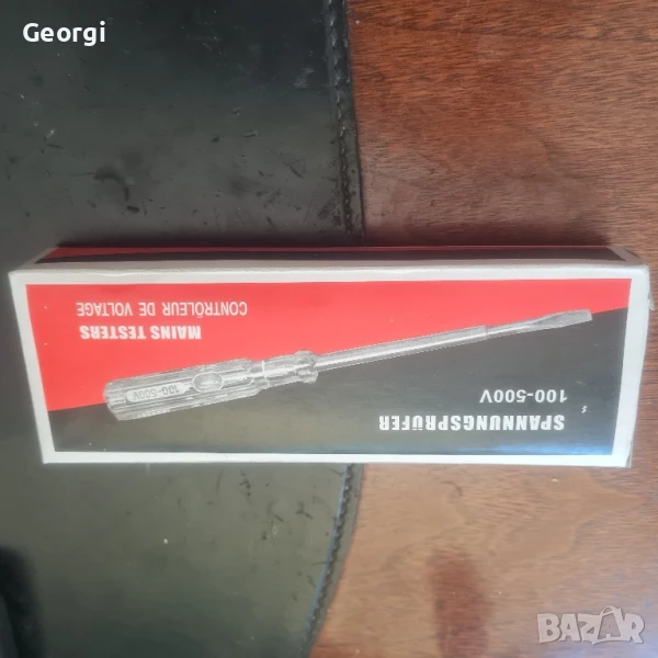 Фазомери Немски 100 до 500v, снимка 1