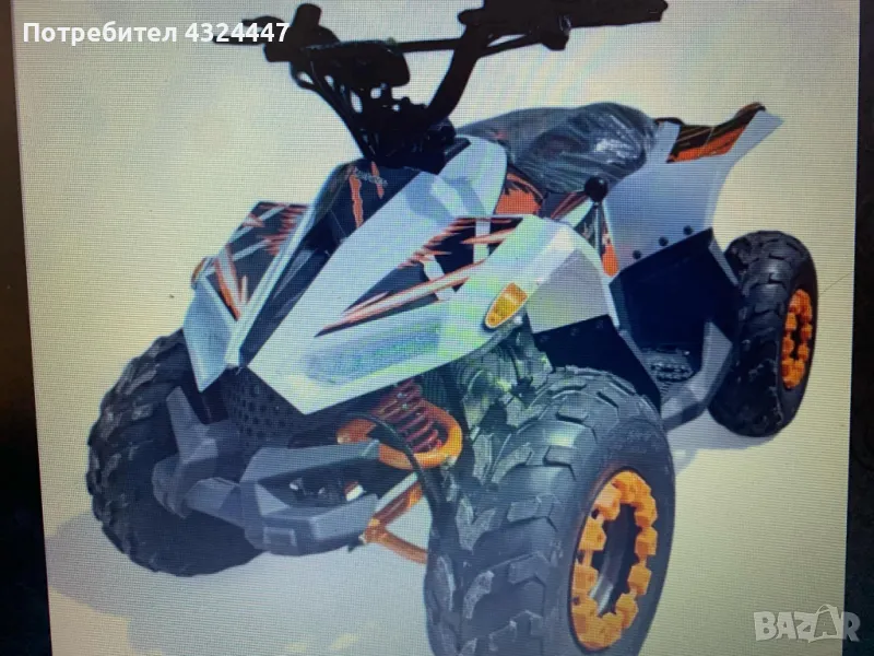 ATV 110cc Maxmotors 2024 Бензиново АТВ подходящо за юноши 110 кубика, снимка 1