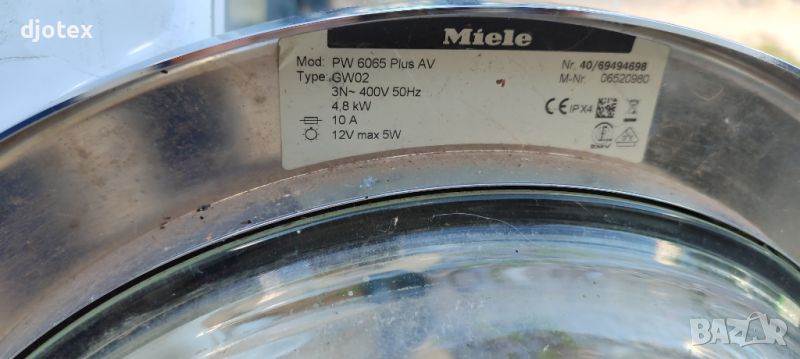 Платки за пералня Miele professional pw 6065, снимка 1
