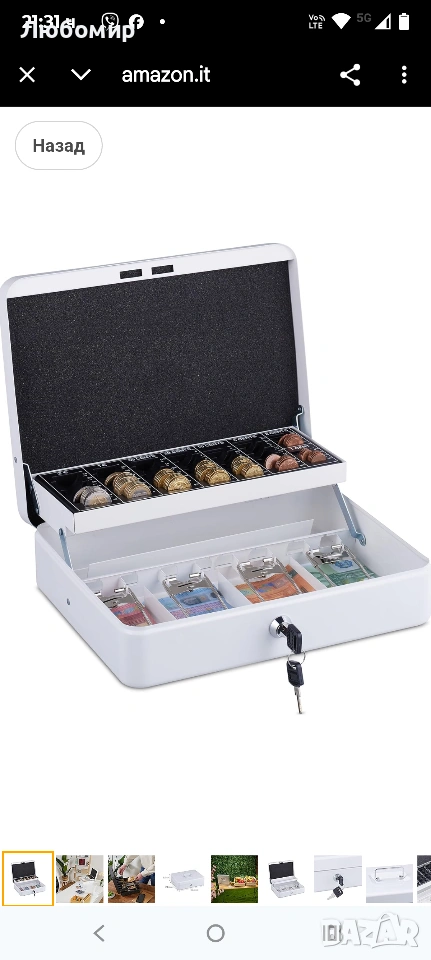 Заключваща се касичка , държач за банкноти, отделение за монети,евро монетник8,5 x 30,5 x 24,5, снимка 1