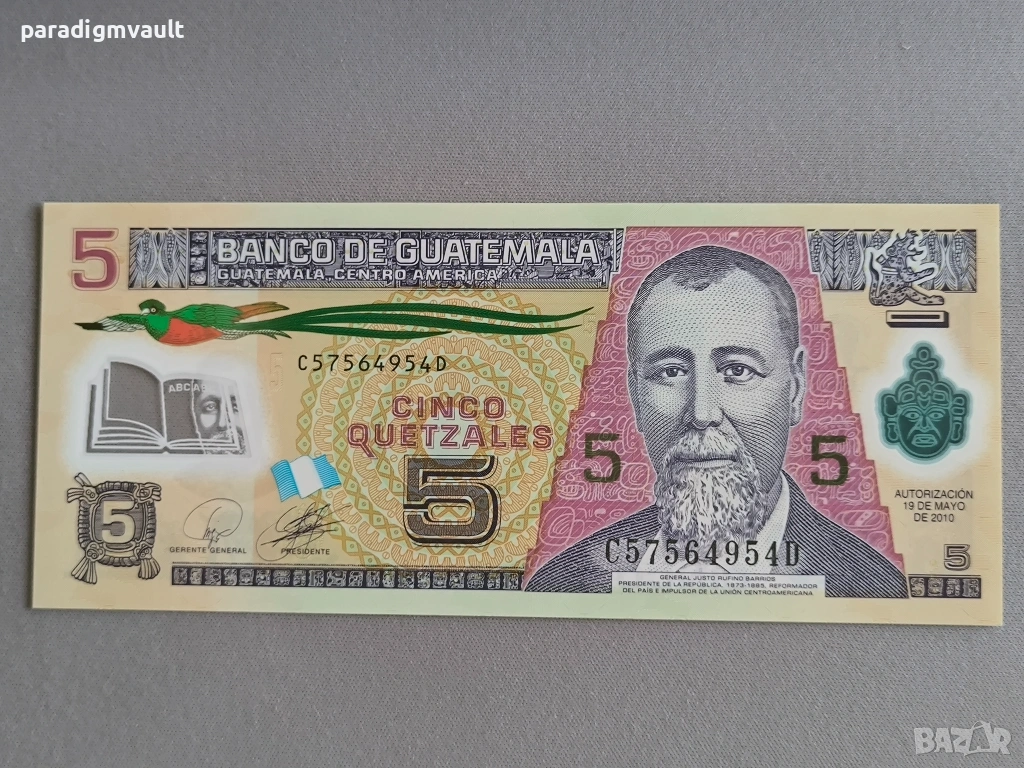 Банкнота - Гватемала - 5 куетцала UNC | 2010г., снимка 1