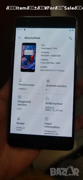 Oneplus 3T, снимка 1