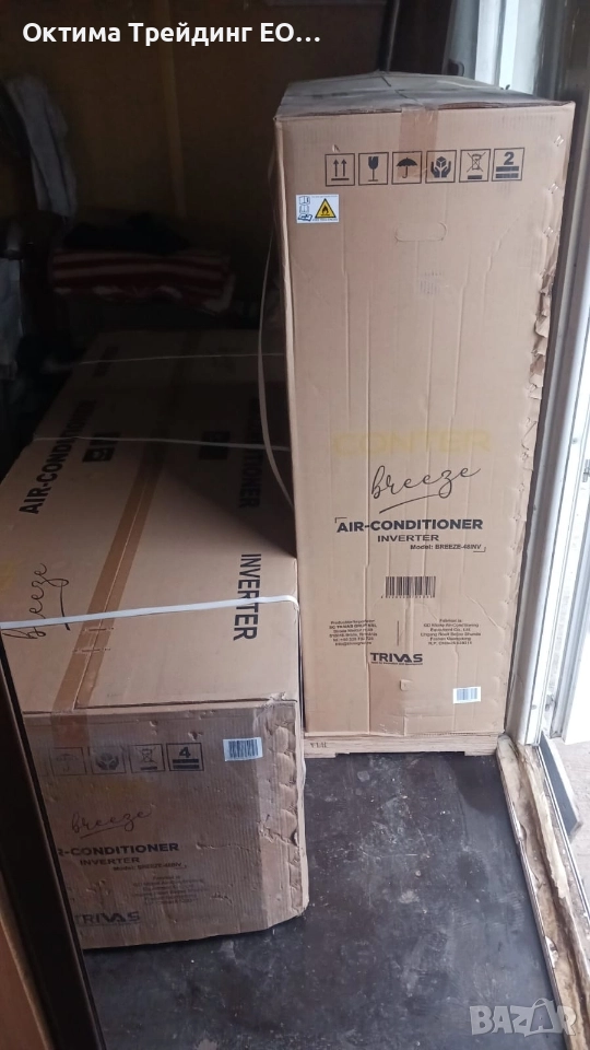 Колонен климатик Conter Breeze 48 000 BTU, снимка 1