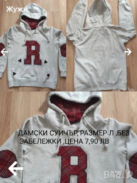 ДАМСКИ БЛУЗИ , различни модели,размер M, снимка 1