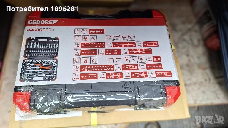 Продавам гедоре GEDORE R46003094, 94 части., снимка 1