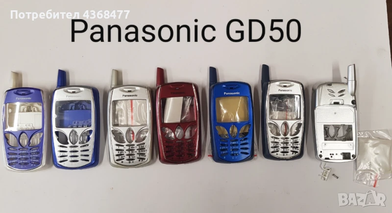 ПАНЕЛ за Panasonic GD50, GD51, GD87, X66, X70, G500, снимка 1