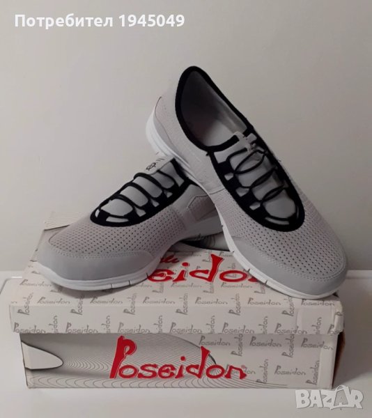 Мъжки летни обувки 42 номер - последна бройка, снимка 1