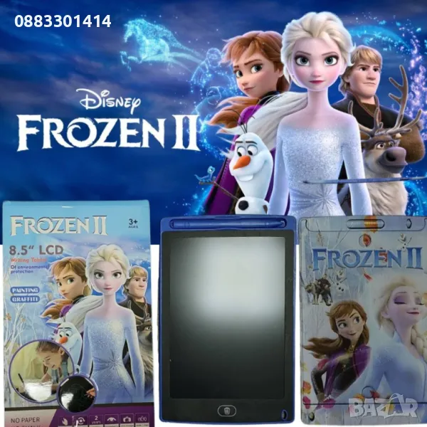 Детски LCD таблет за рисуване и писане Frozen Avengers , снимка 1