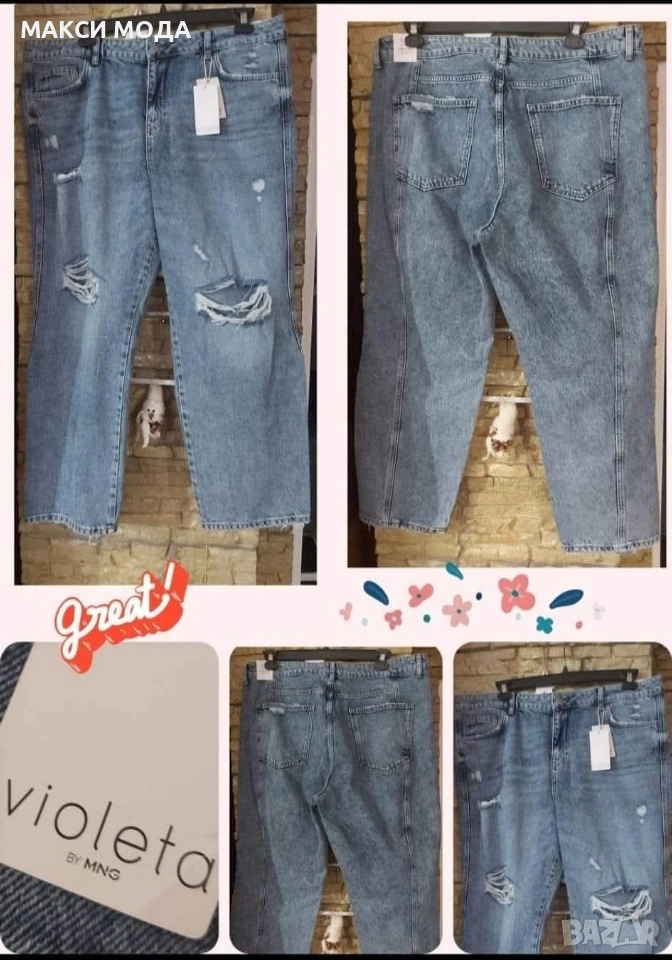 Макси дънкш, снимка 1