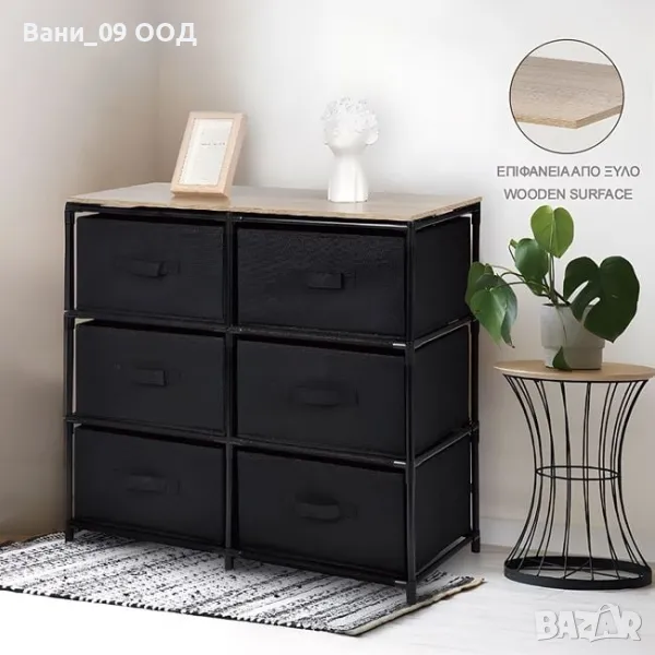 Комод с дървен плот и 6 текстилни кошници , снимка 1