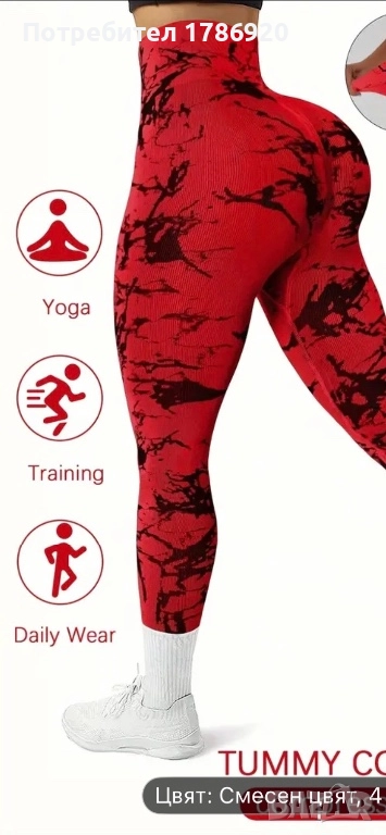 Ефектен дамски клин с дизайнерски принт и повдигащ ефект, снимка 1