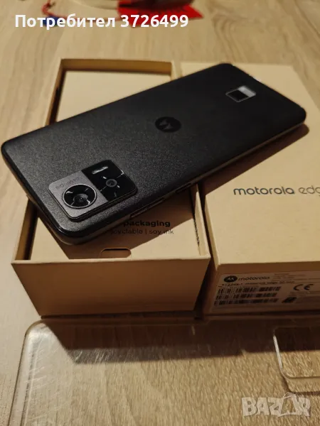 Motorola Edge 30 Neo, снимка 1