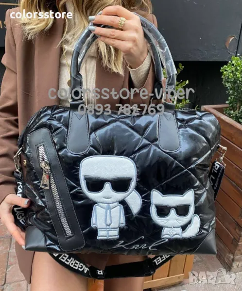 Черна чанта Karl Lagerfeld код SG35D, снимка 1