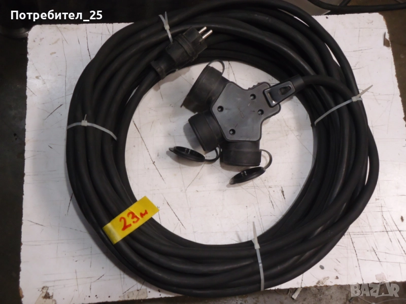 Монофазен удължител 23м , снимка 1