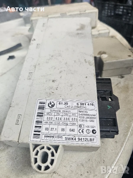 Комфорт модул BMW E87 2.0 i 129 конски сили 61.35-6981416, снимка 1