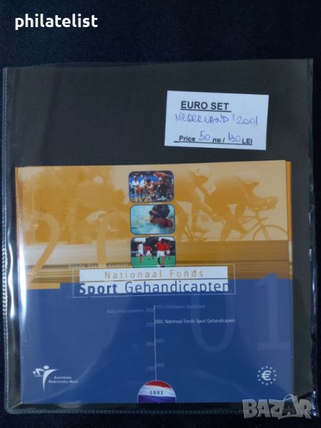 Нидерландия 2001 - Комплектен банков евро сет от 1 цент до 2 евро, снимка 1