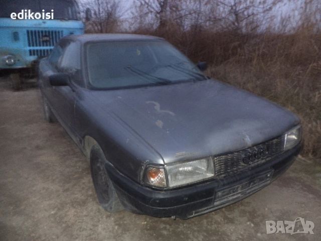 Ауди 80 Б3 1.6 на части, снимка 1