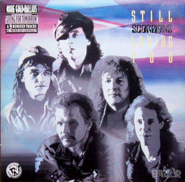Scorpions – Still Loving You 1992, снимка 1